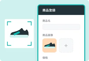 商品名・商品画像・価格を入力する商品登録画面のイメージ