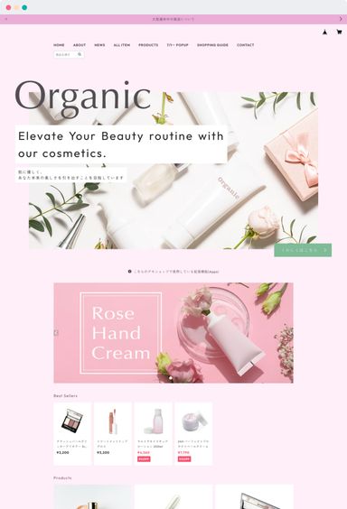 Organic