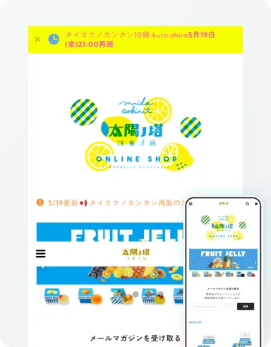 image of 太陽ノ塔洋菓子店